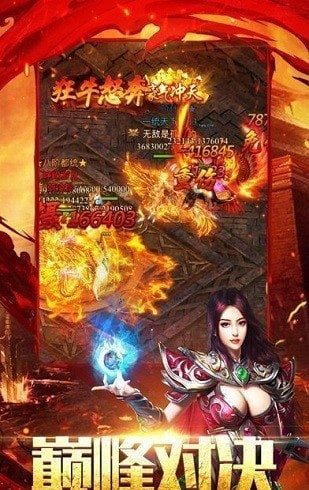 戒指傳奇