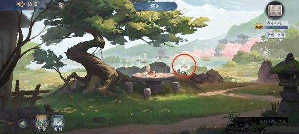 《武林閑俠》前塵舊憶洛陽攻略