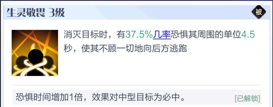 《召喚與合成2》至臻陣容搭配推薦
