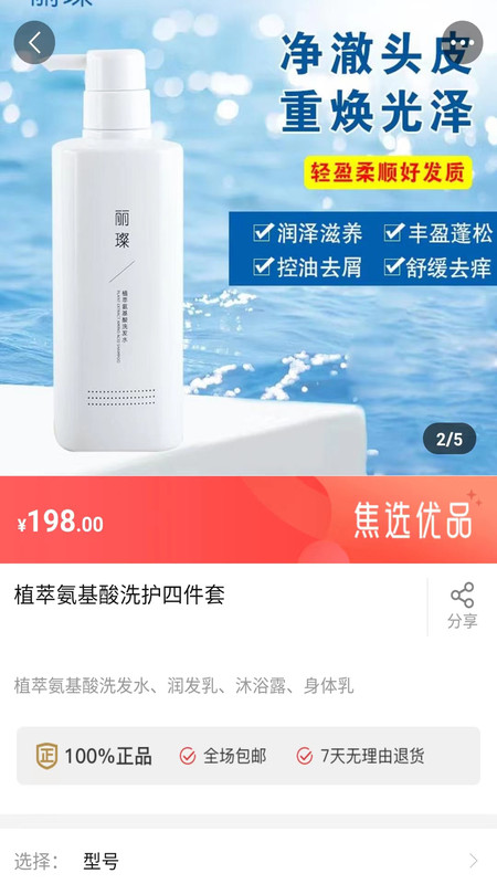 焦選慧搜