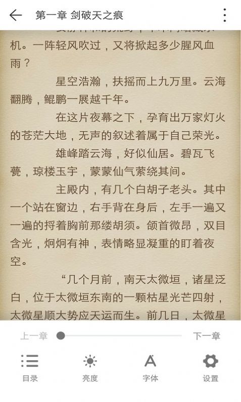kk小說免費版