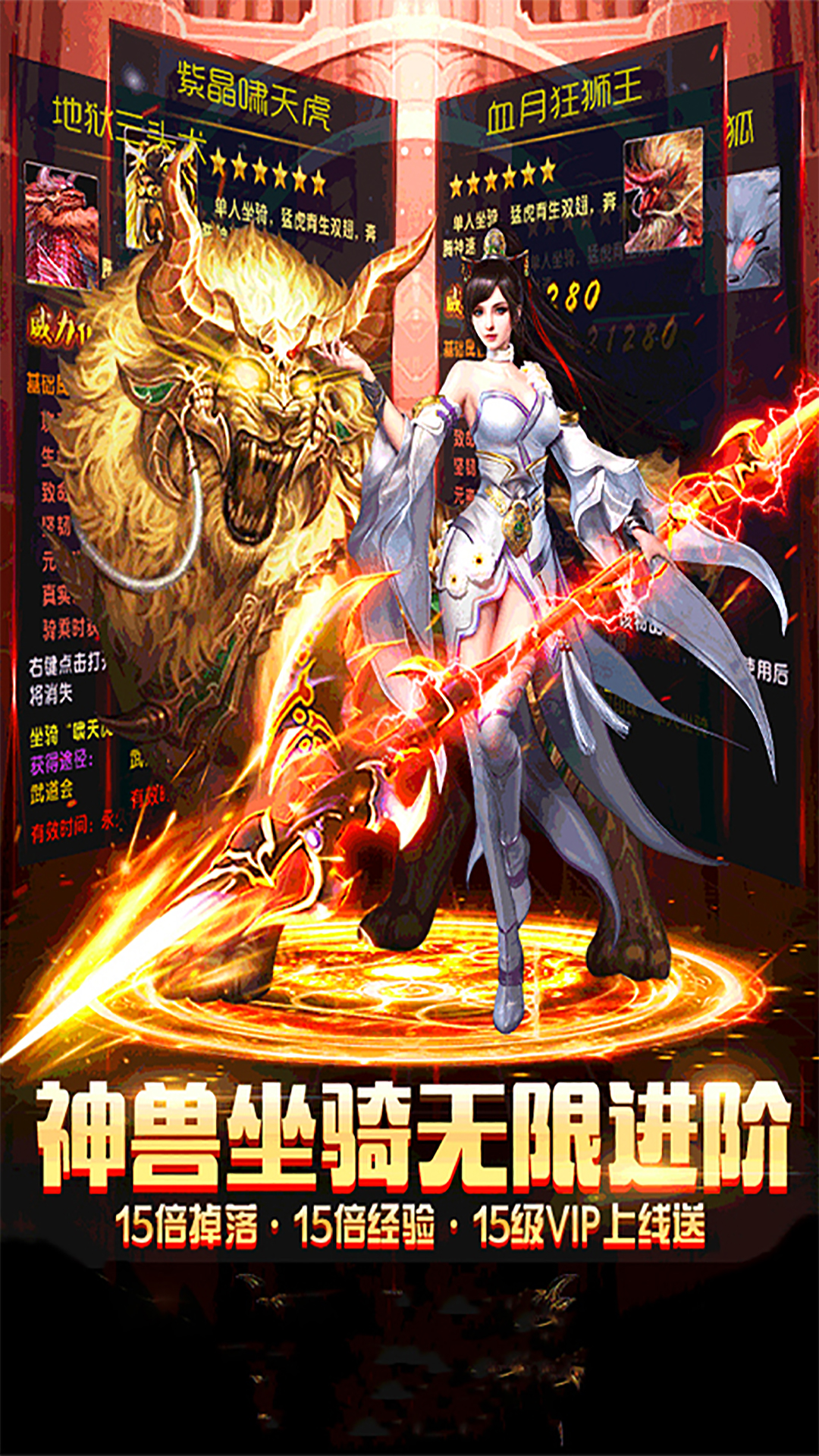 戰神世紀送GM版