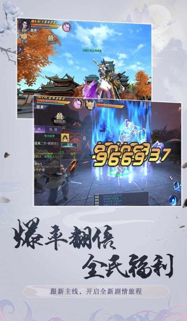主播快跑魔王又來查房啦