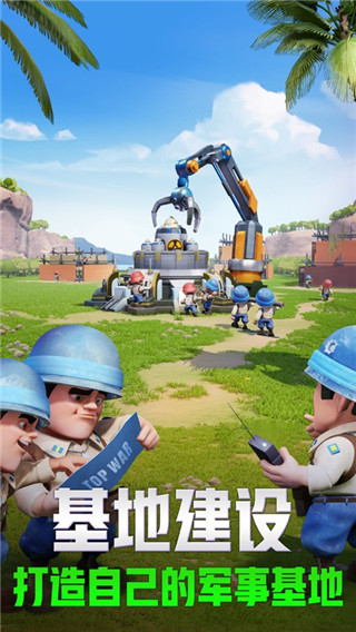 口袋奇兵無限金幣鉆石版