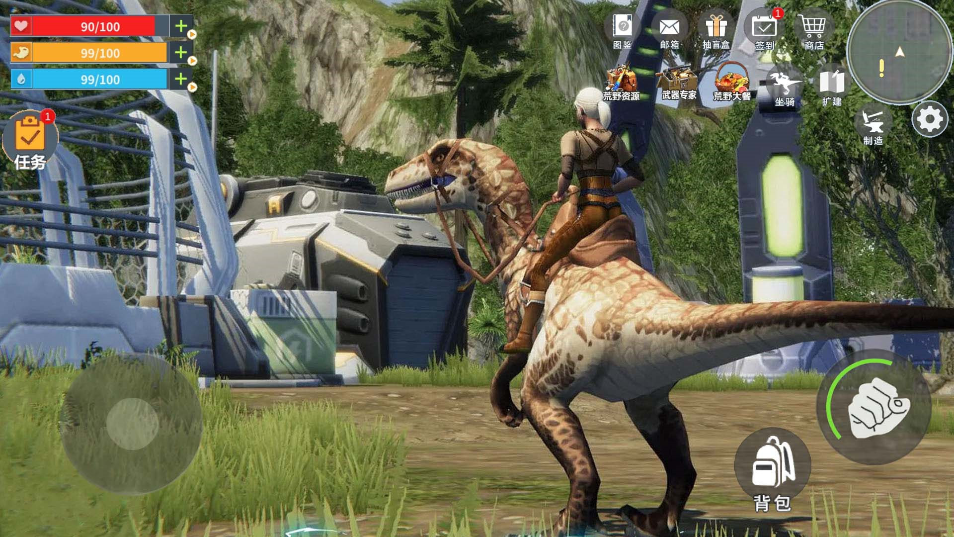 恐龍狩獵生存