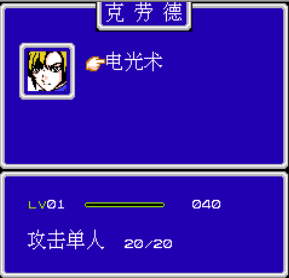 最終幻想7