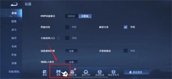 《王者榮耀》親密度恢復(fù)技巧