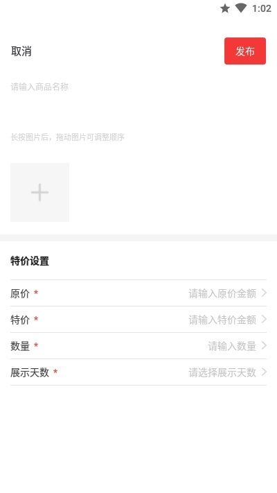 莆田鞋好貨源