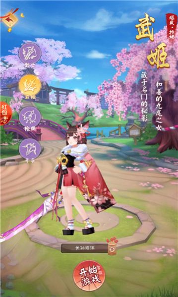 神戶之風(fēng)