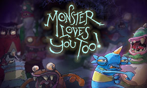 怪物也愛你！
