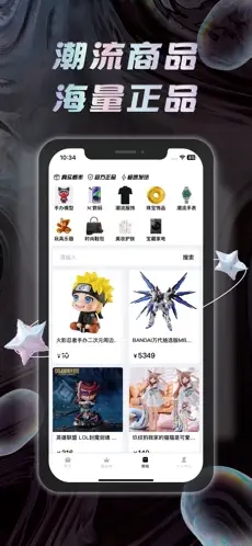 颶風(fēng)盒