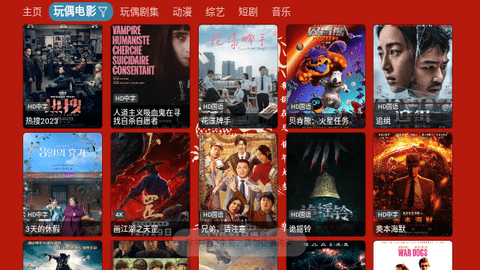 七星影倉元旦特別版