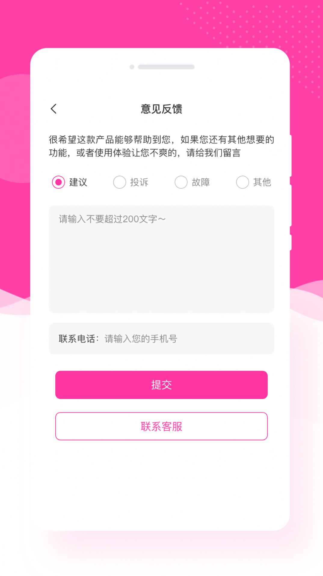 康創意境相機