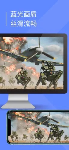 小熊云電腦安卓版