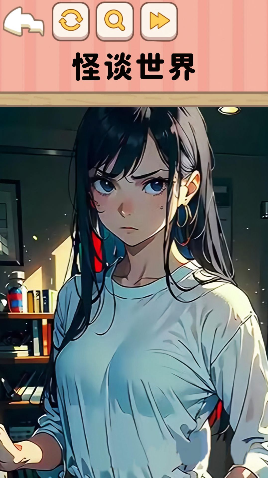 遵守規則怪談免廣告版
