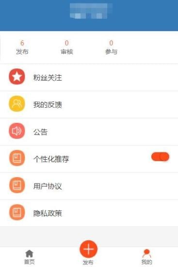 線上學員就業(yè)指導