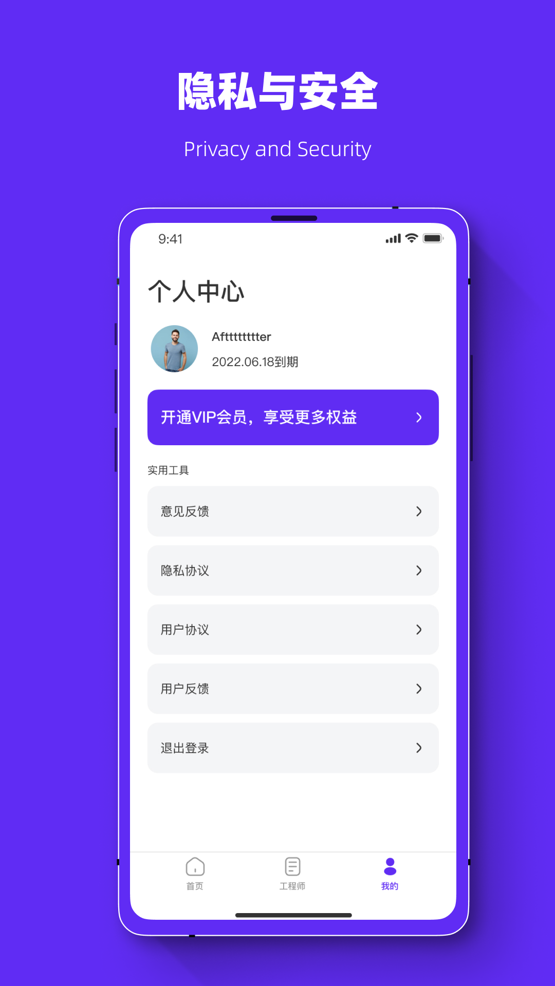 照片恢復強力助手