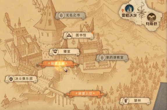 《哈利波特：魔法覺醒》“一切似乎都在不停地移動”尋寶線索分享