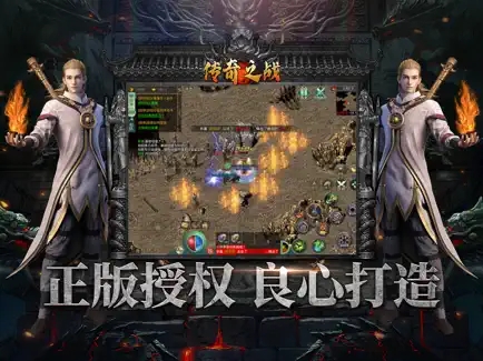 貪玩?zhèn)髌嬷畱?zhàn)