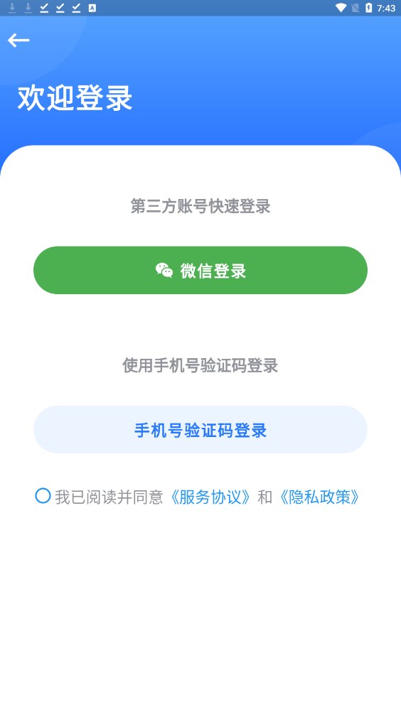 五秉駕考