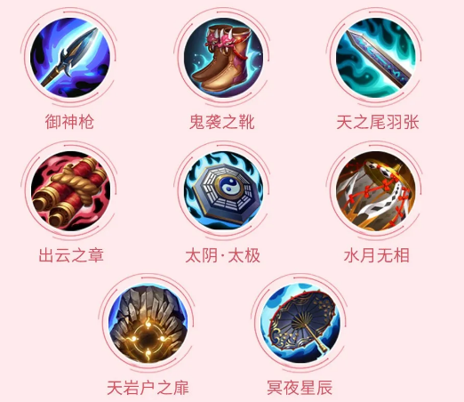 《決戰(zhàn)平安京》聯(lián)動(dòng)式神阿織出裝攻略