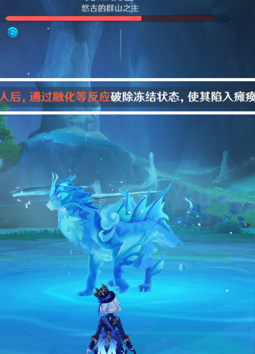 《原神》冰與風(fēng)的鼓動(dòng)成就怎么完成