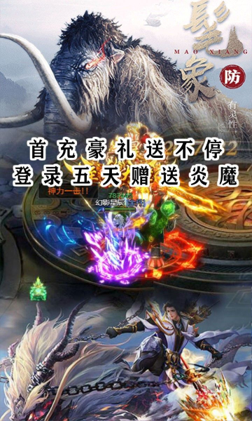 絲路2送全GM版