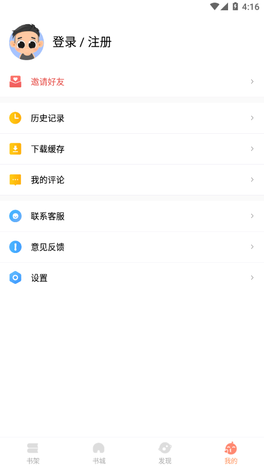山貓小說