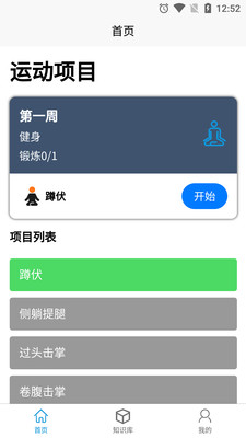 銀河體育