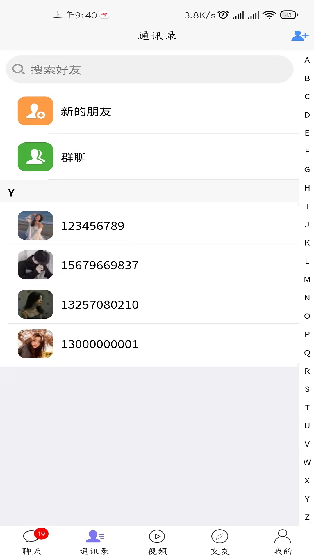 肆哩愛(ài)聊