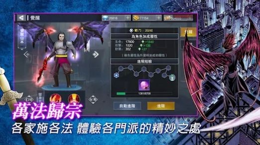 女天師