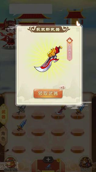 無界天宮