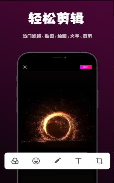 愛剪喵Pro