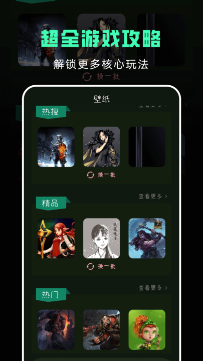 Tap樂園