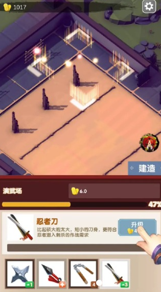 我在忍村當村長