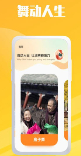 卡路里燃燒