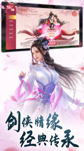 夢(mèng)回縹緲