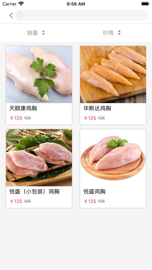 鑫味達(dá)生鮮