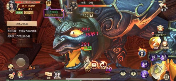 三生仙緣劫口袋版