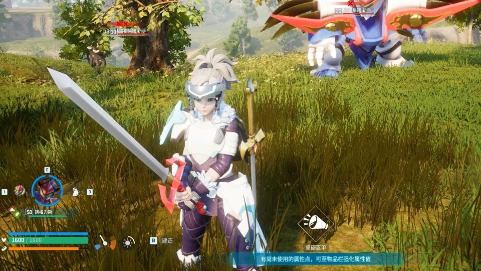 《幻獸帕魯》戰(zhàn)部渡的登龍劍MOD