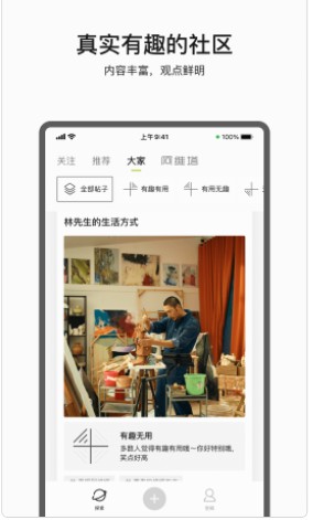 阿維塔健身