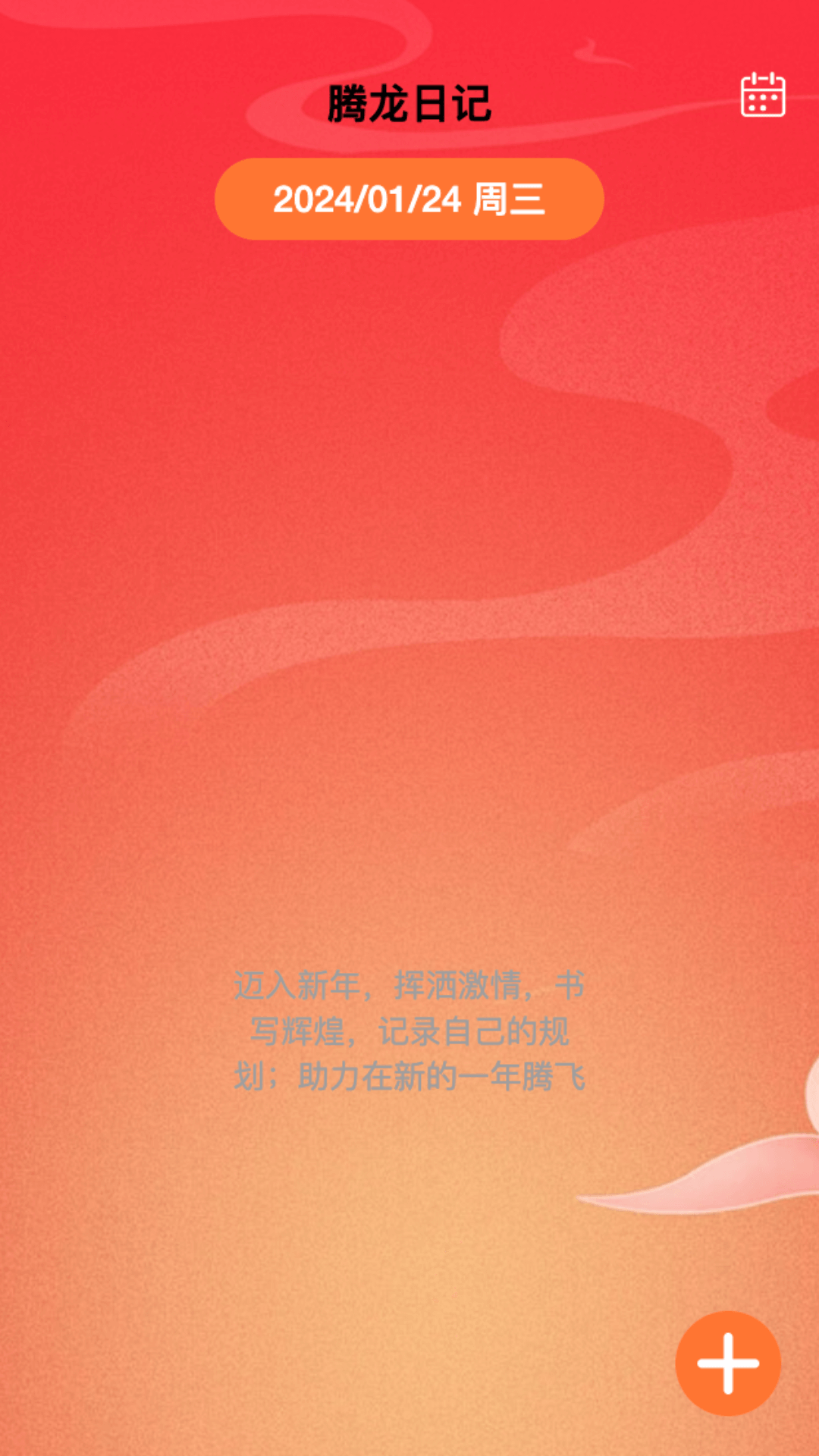 騰龍WiFi
