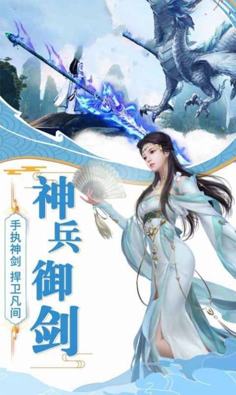 楊門劍俠情緣