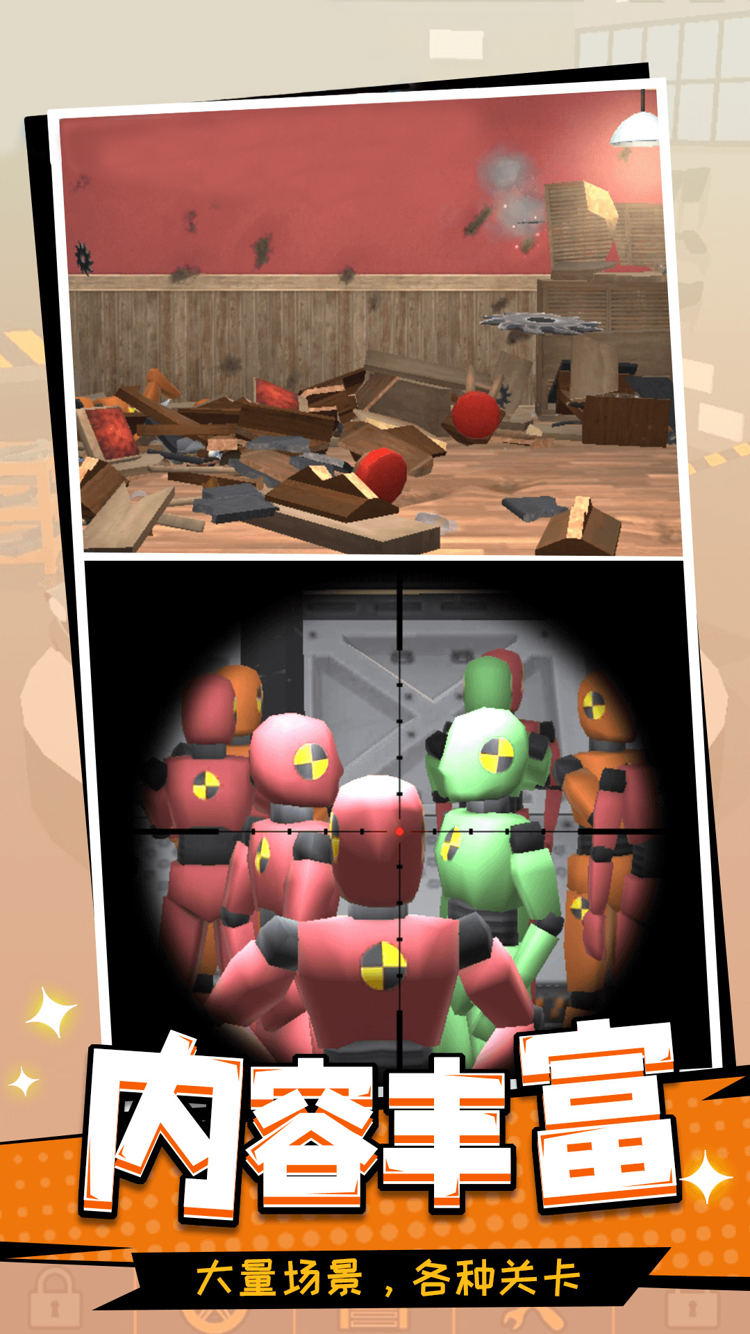 內卷大師