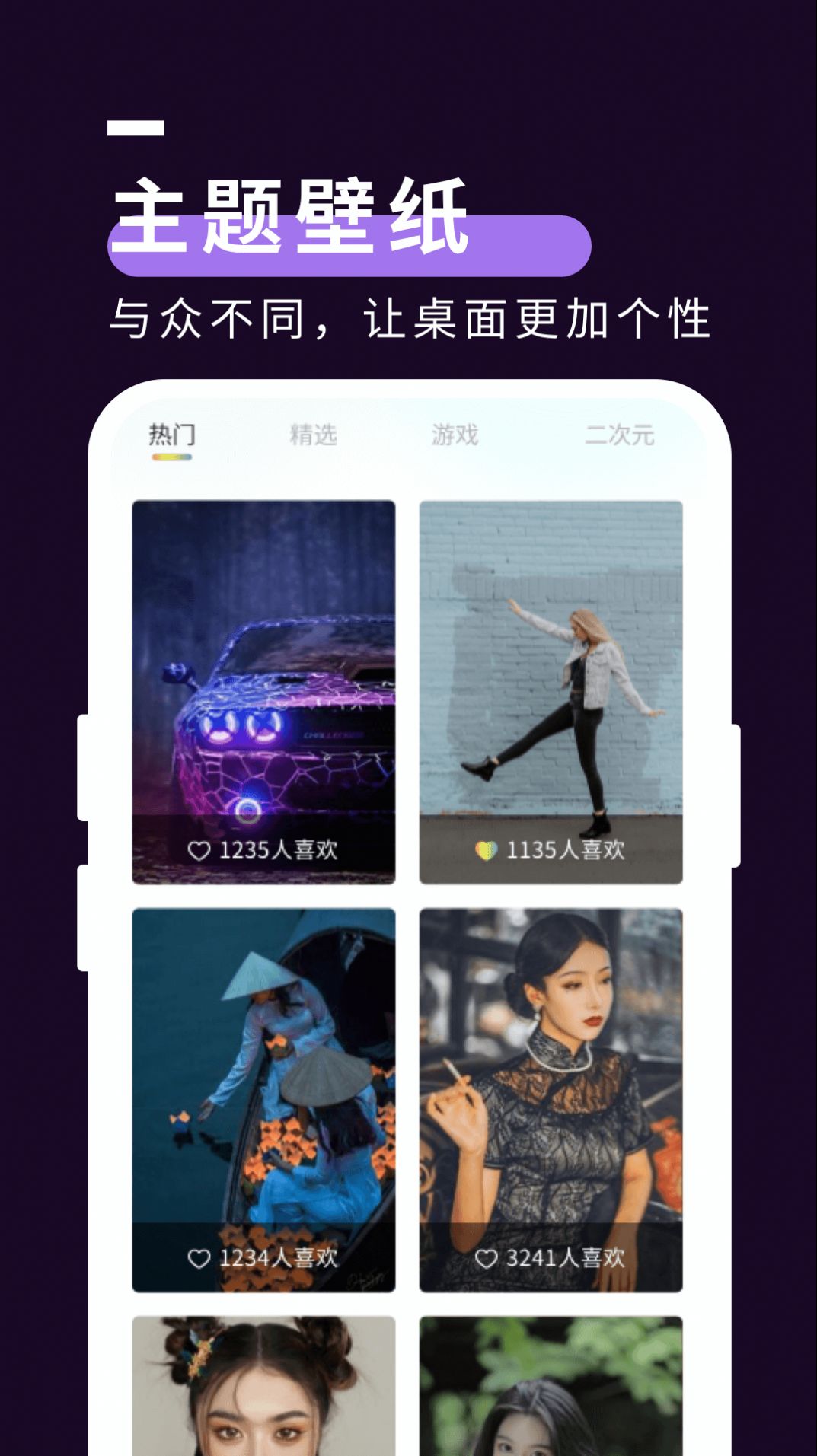星空壁紙秀