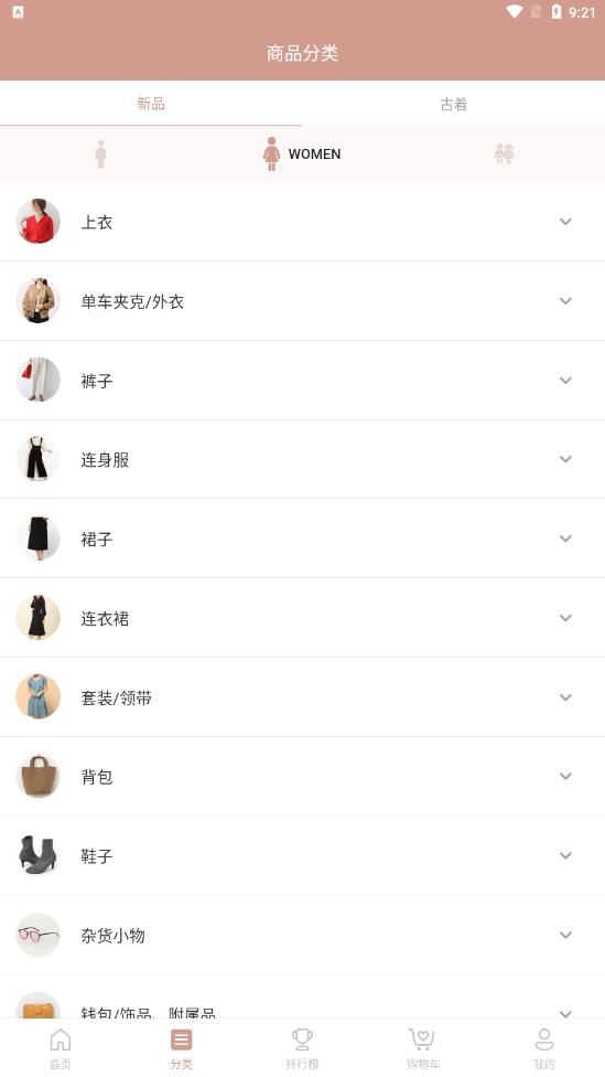櫻島屋