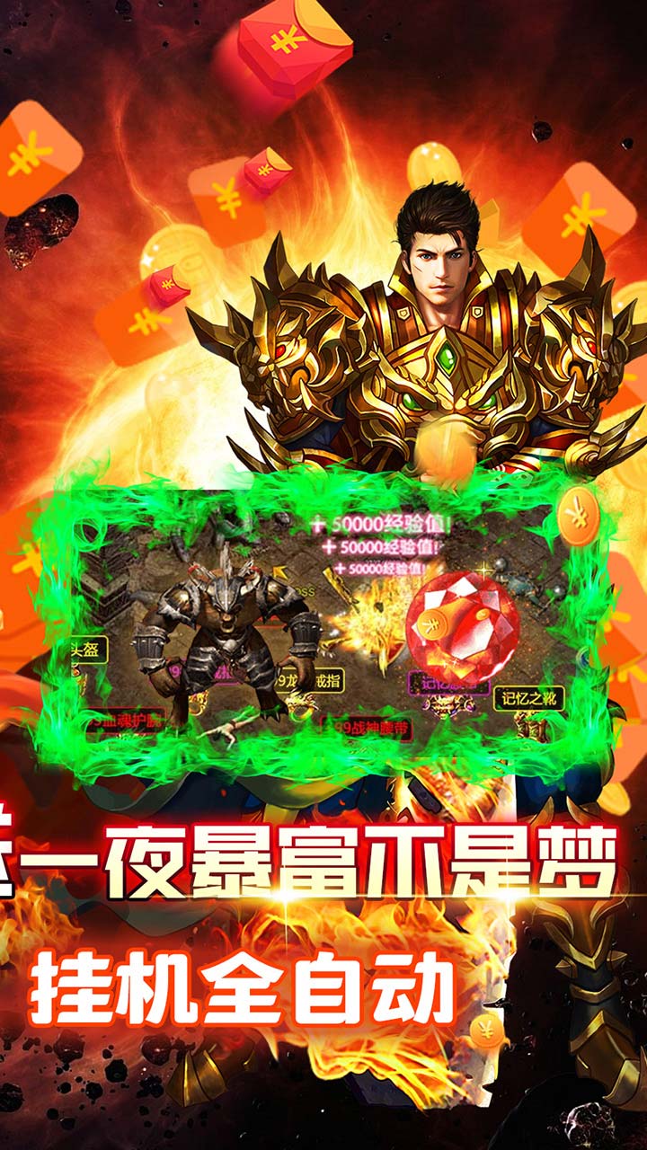 風(fēng)爆遠(yuǎn)征BT 果盤版