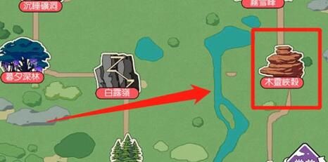 《小森生活》緋樹獲取方式介紹