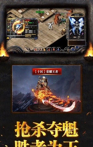 華哥神途
