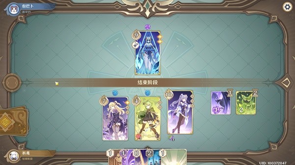 《原神》七圣召喚藏鏡仕女挑戰(zhàn)攻略